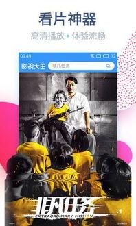 星辰影院在线观看,在线观影新体验，畅享海量影视盛宴